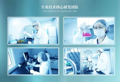 山東宇森生物科技再獲國家專利，創新驅動引領生物研發新高峰